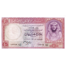 P32 (4) Egypt - 10 Pounds Year 1960